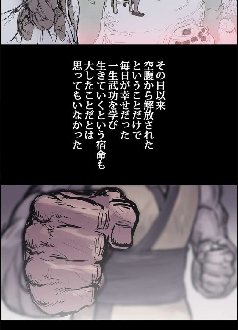P54