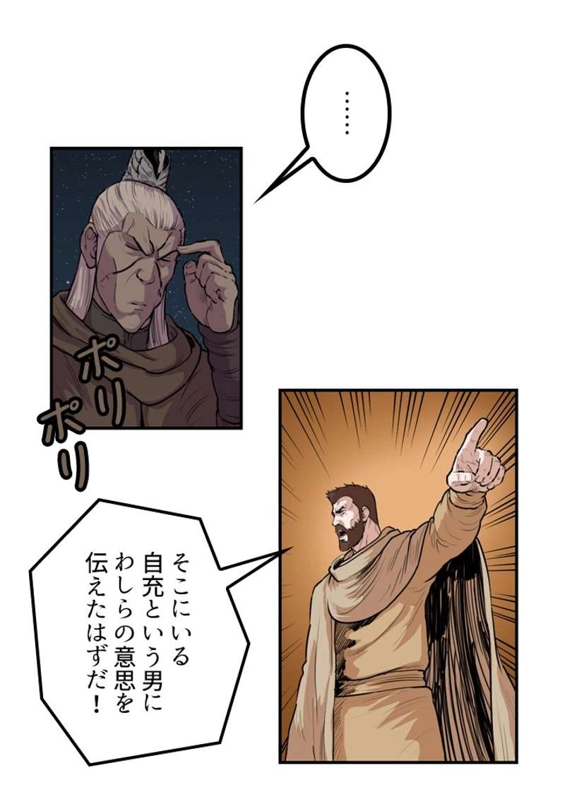 P28