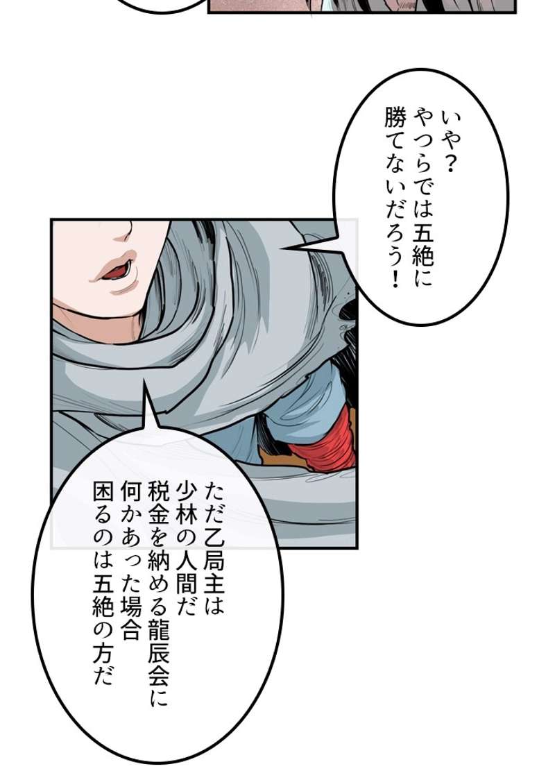 P49