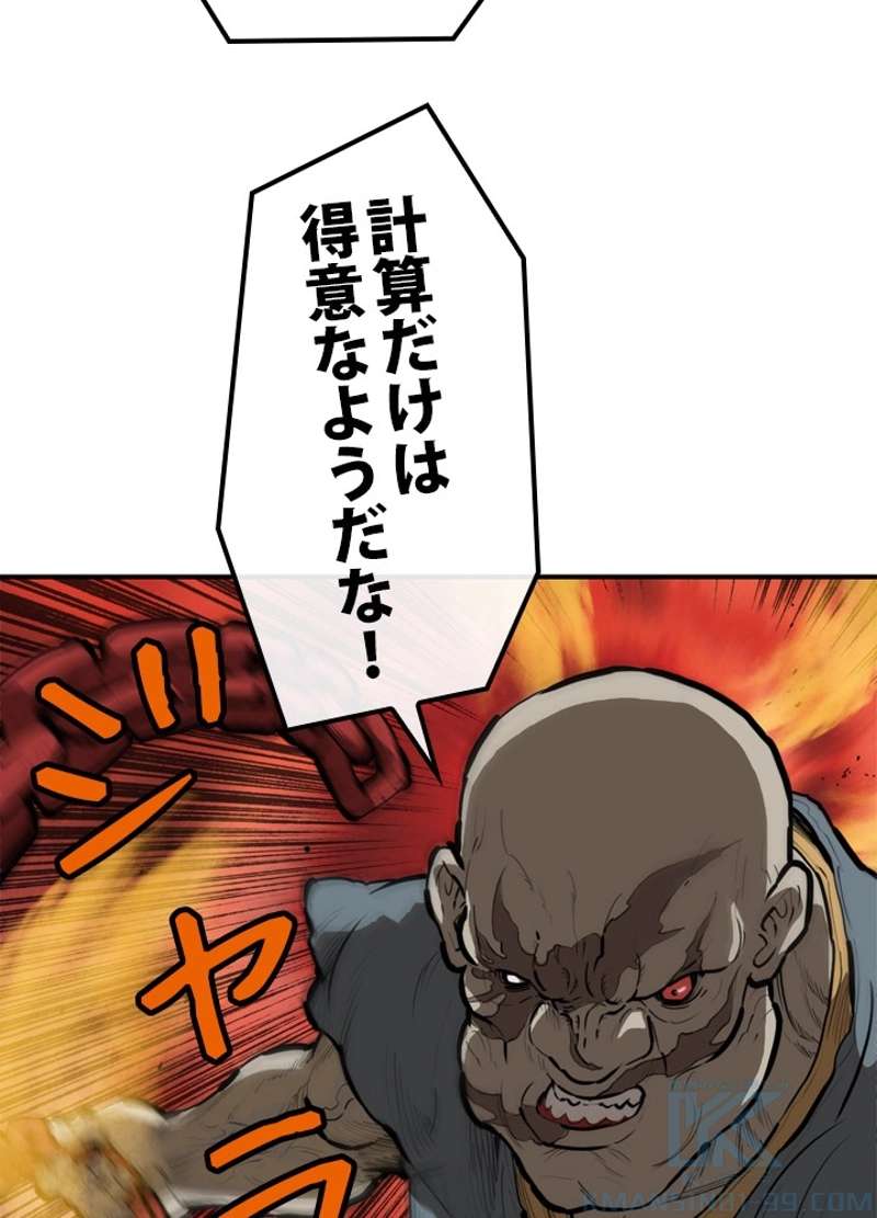 P53