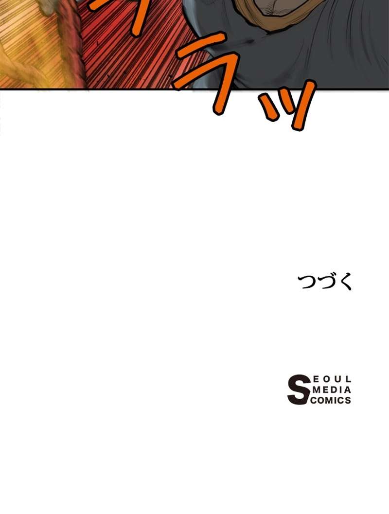 P54