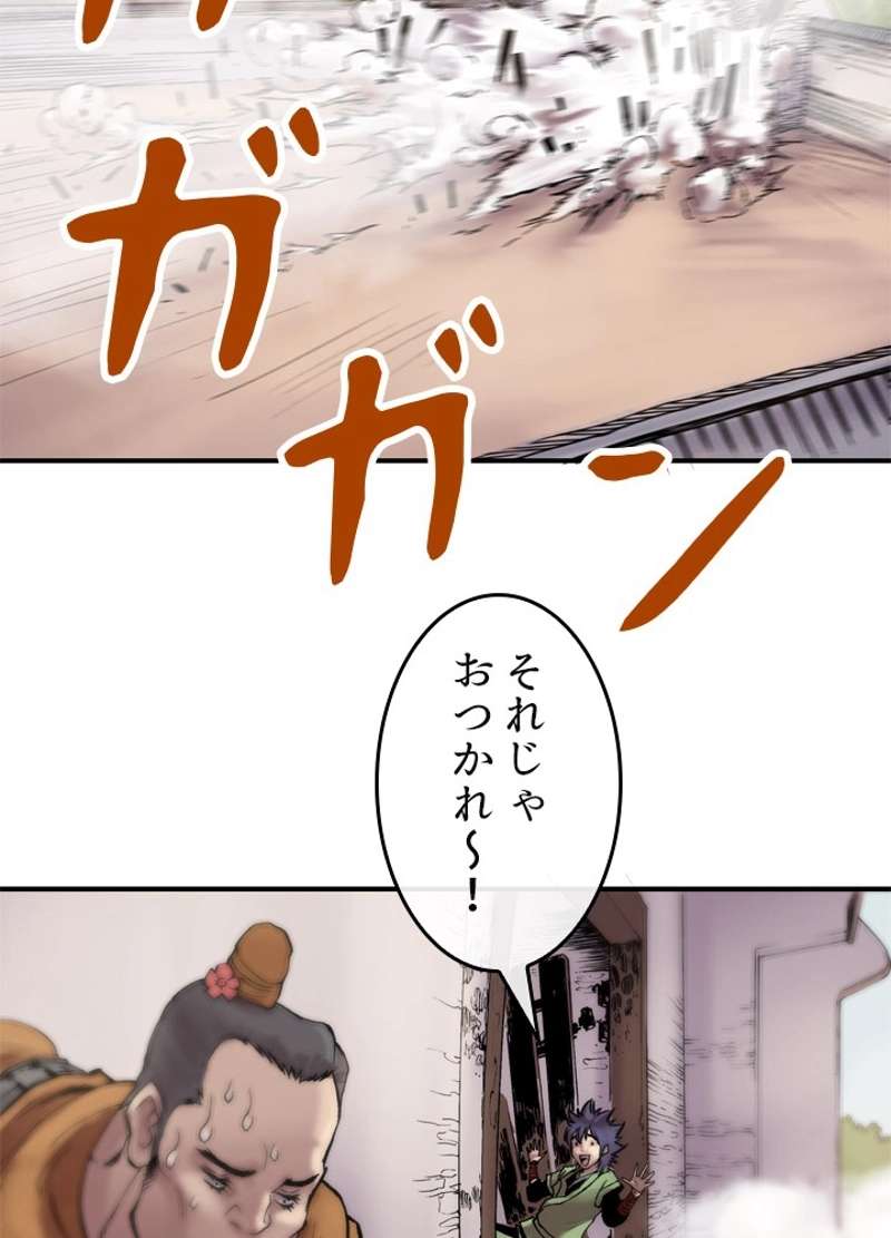 P54