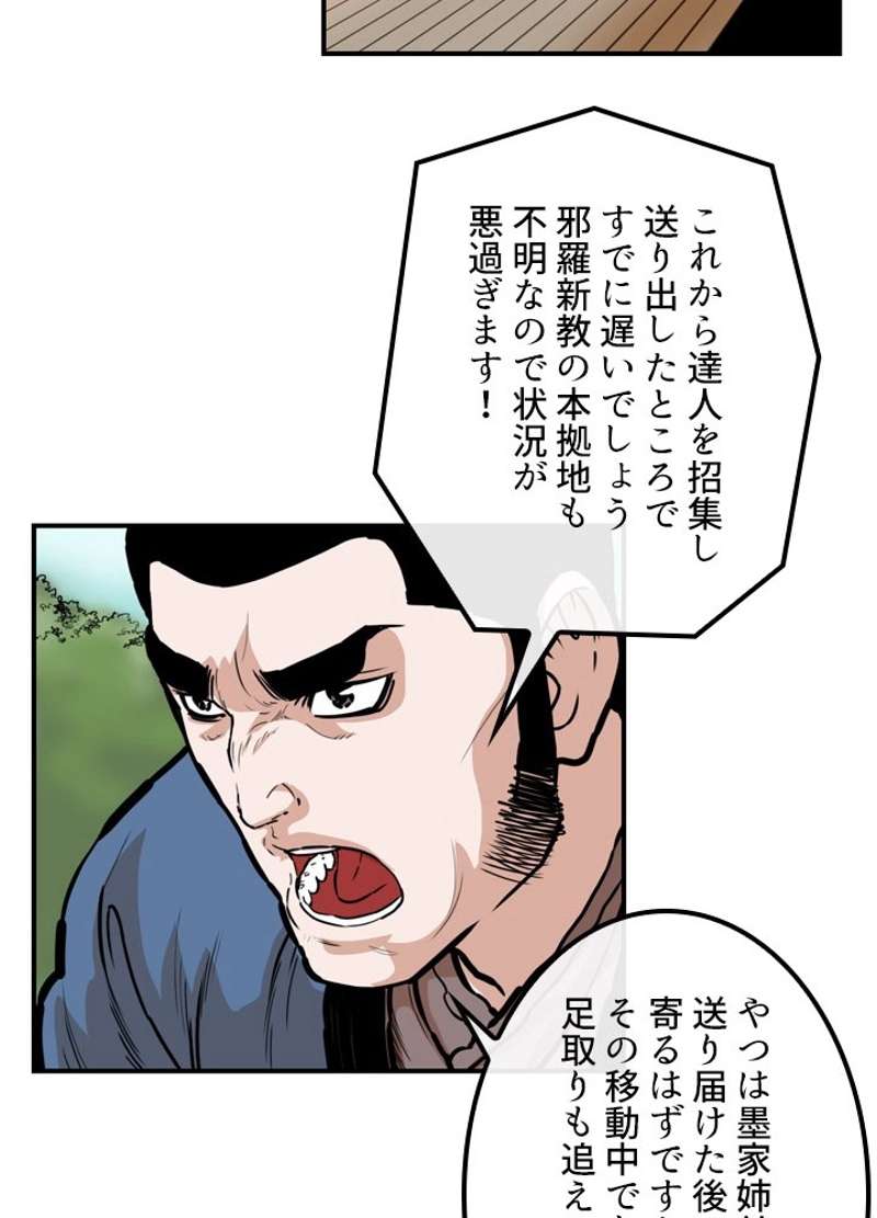 P30