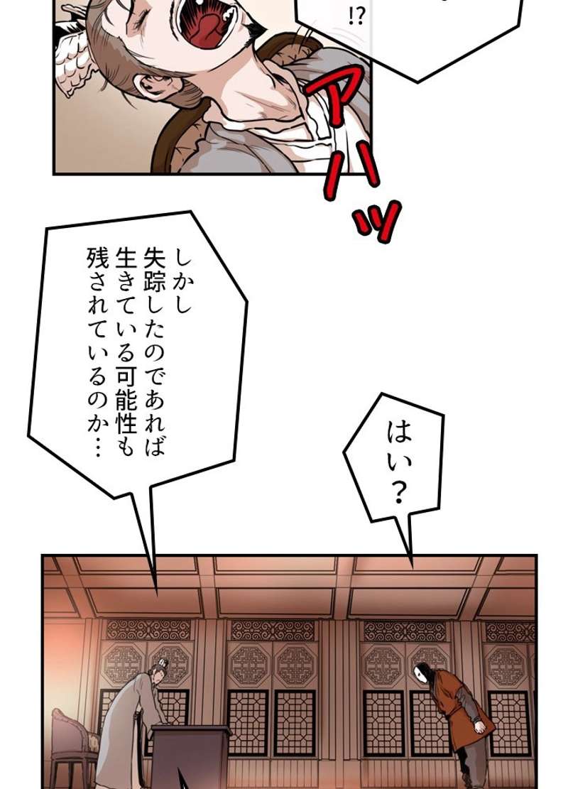 P48