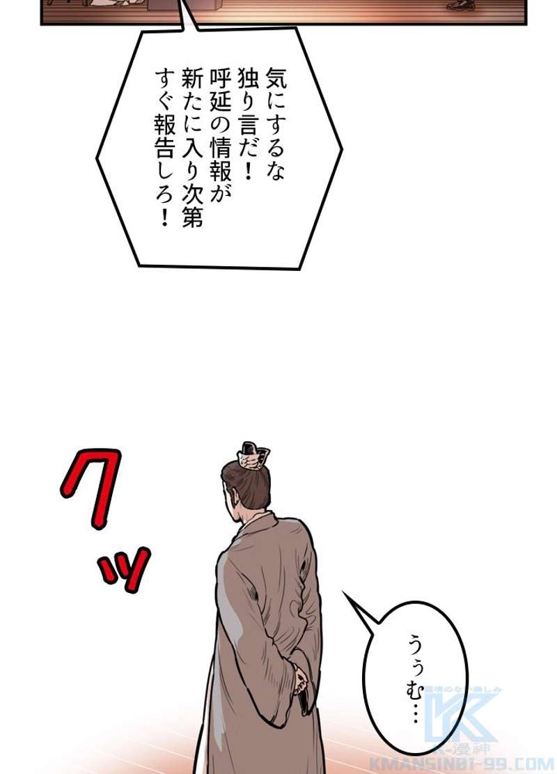 P49