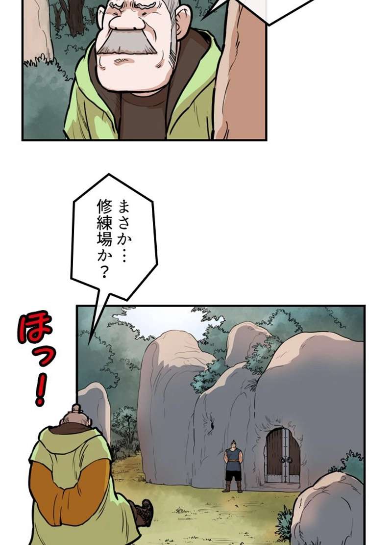 P57