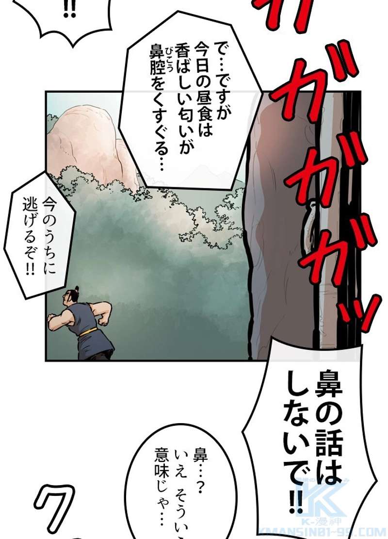 P64