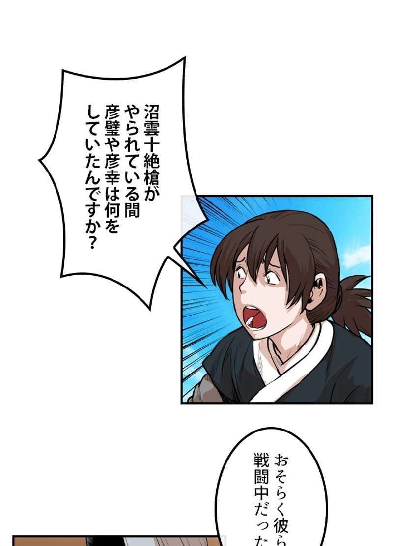 P44