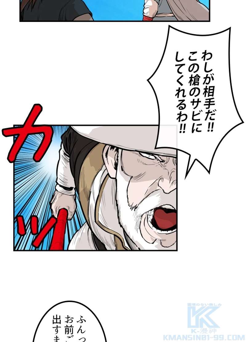 P46