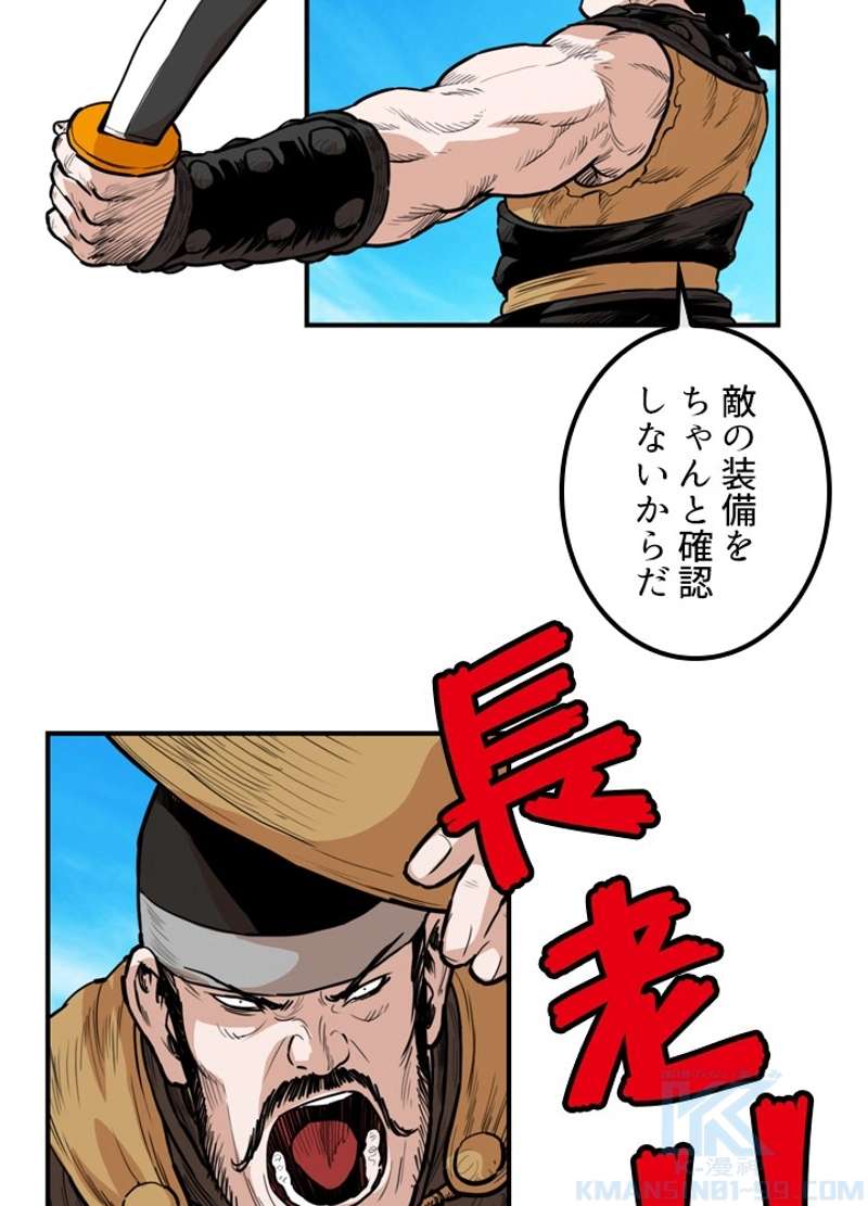P52