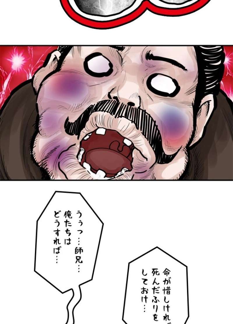 P49