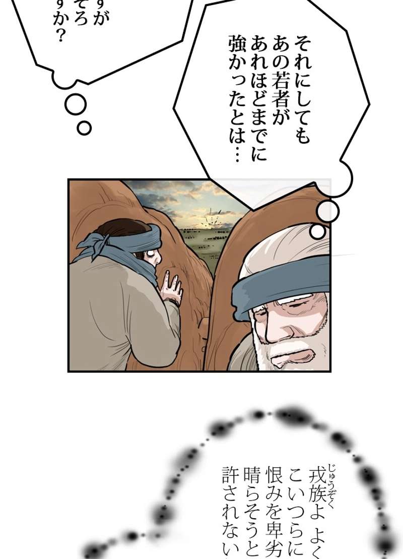 P52