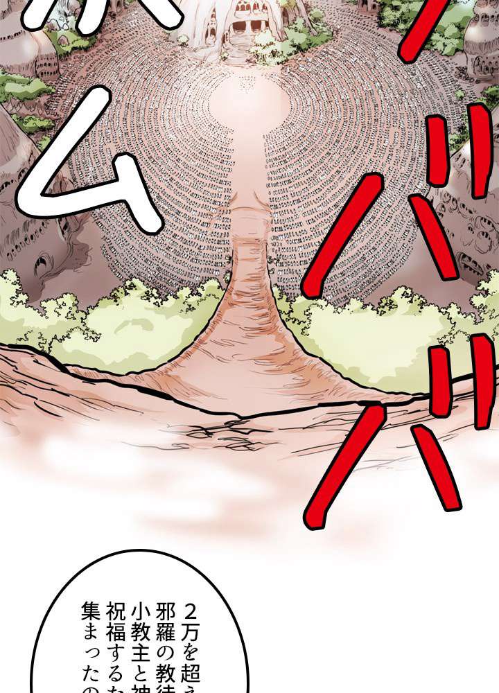 P42