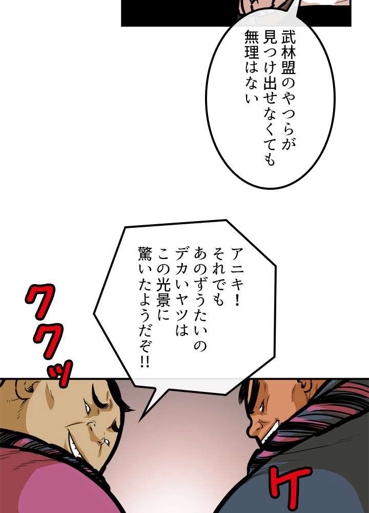 P48