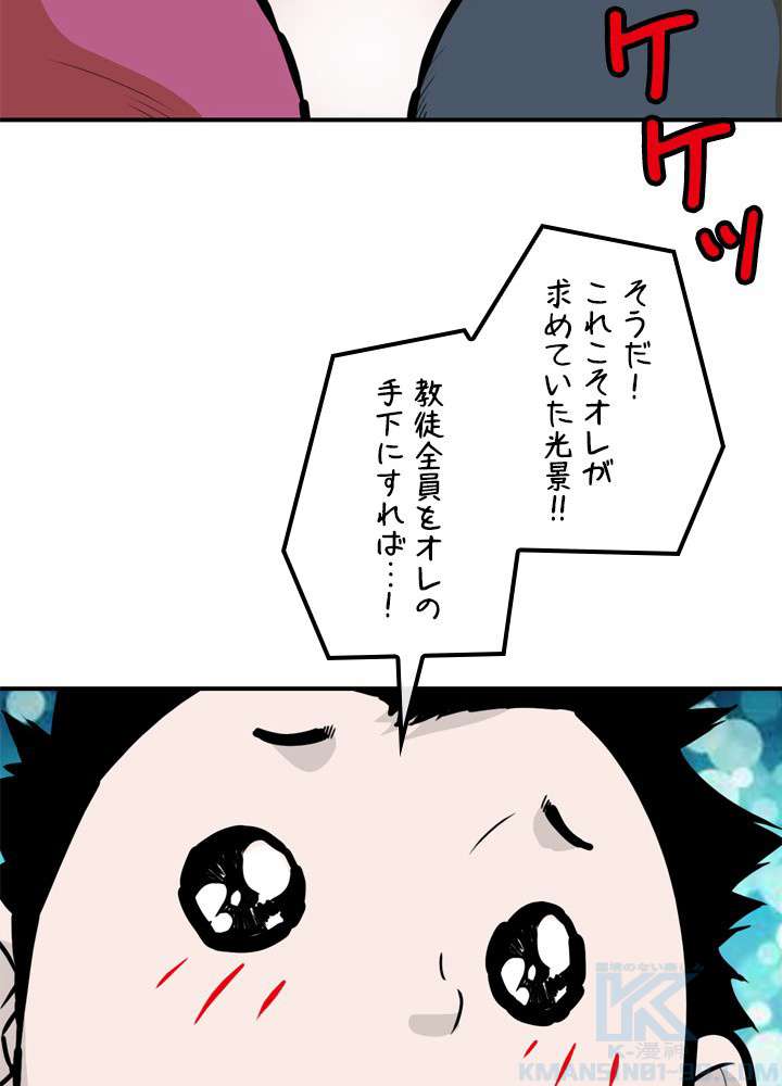 P49