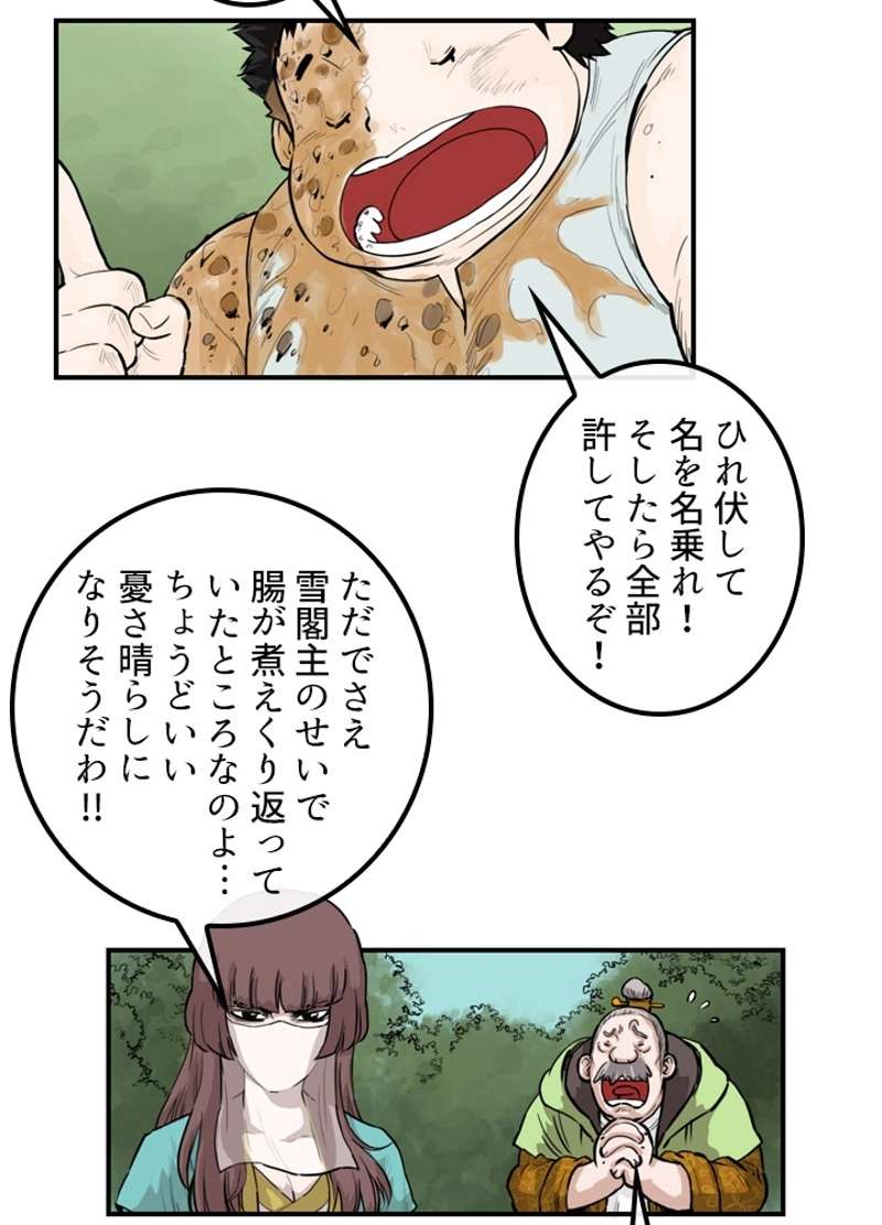 P27