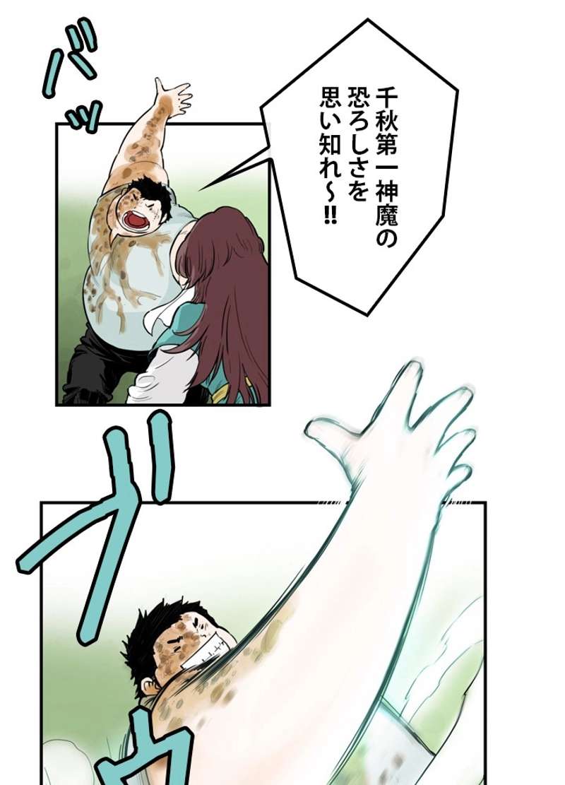 P30