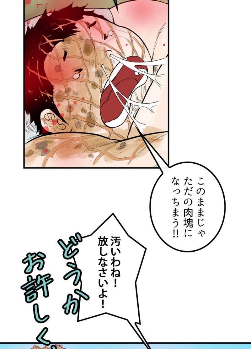 P42