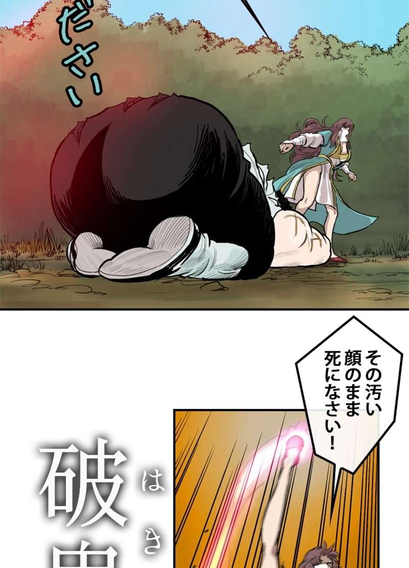 P43
