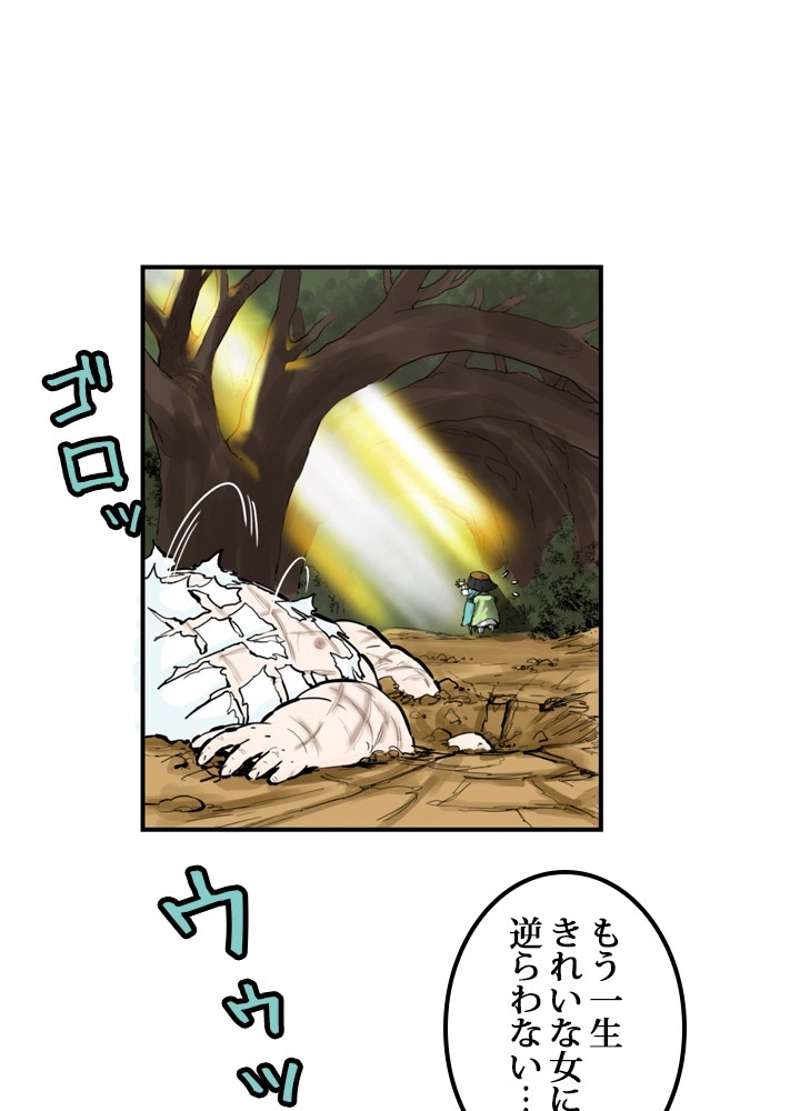 P49