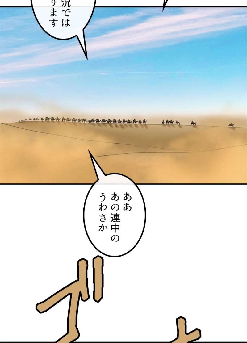 P58