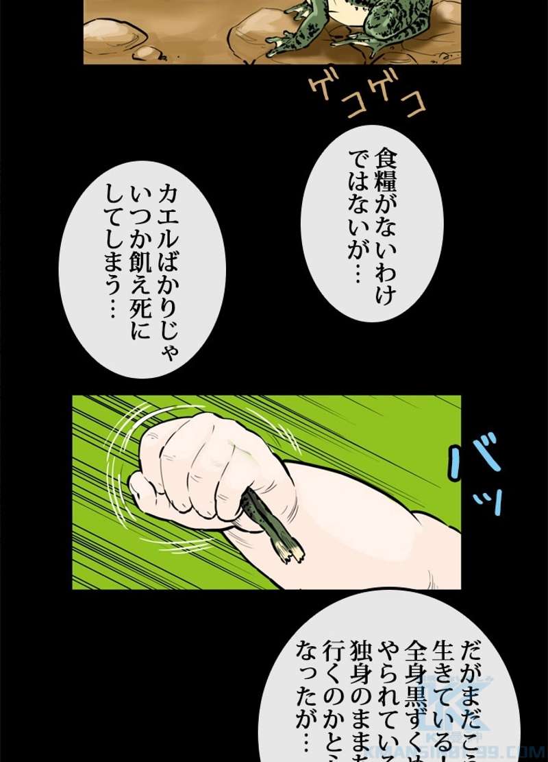 P8
