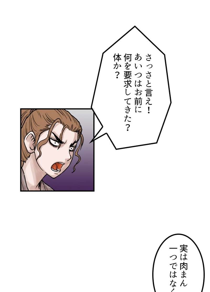 P42
