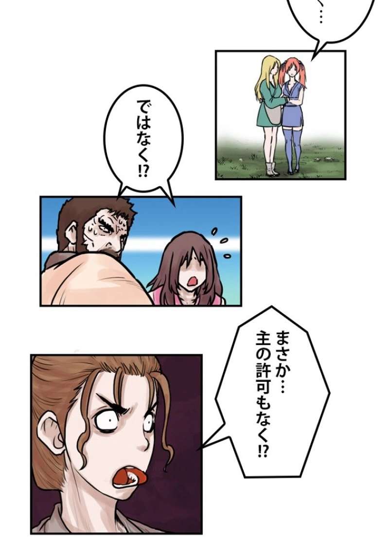 P43
