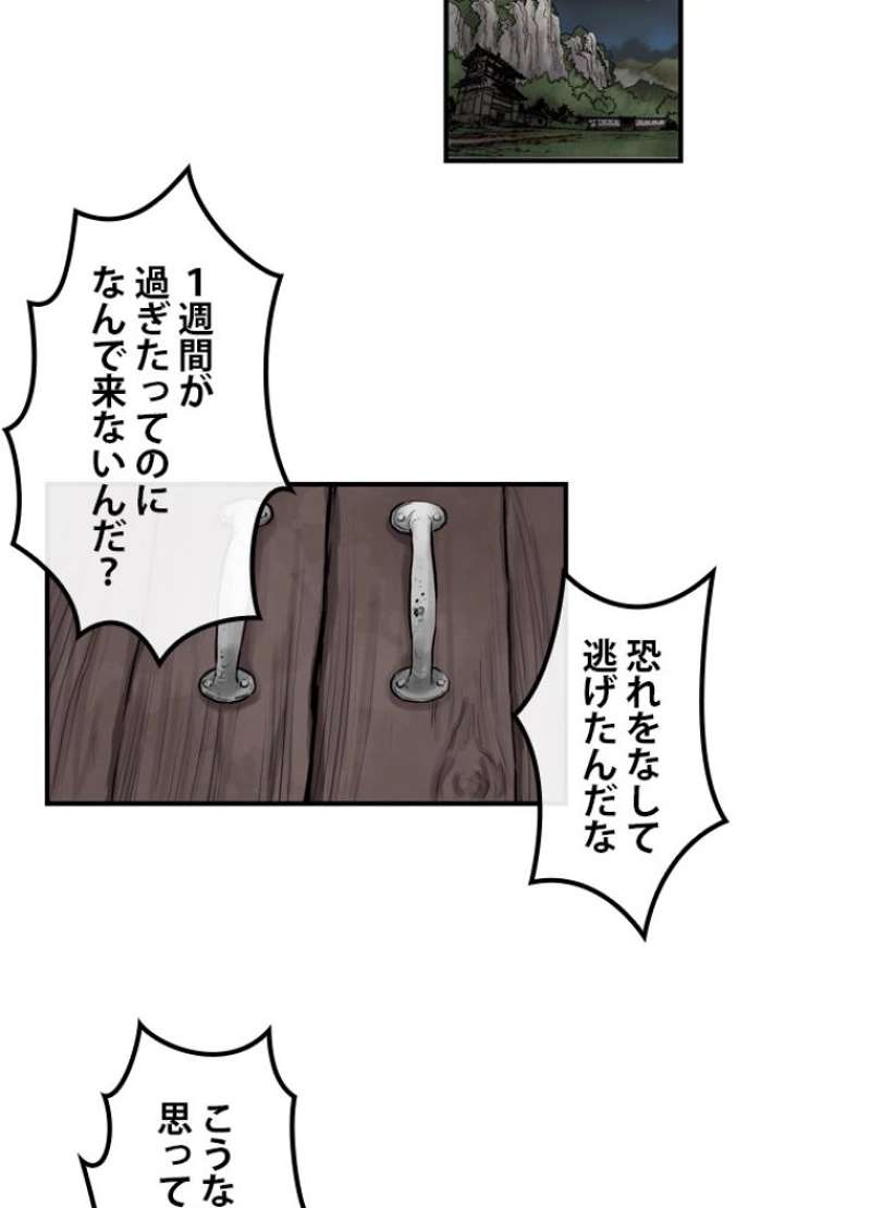 P48