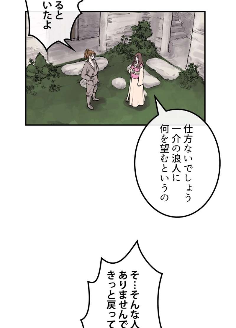 P49