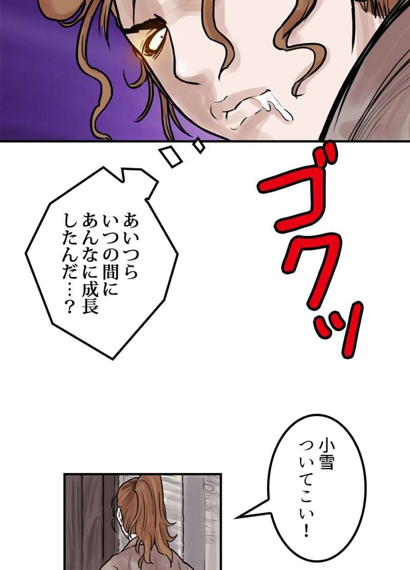 P55
