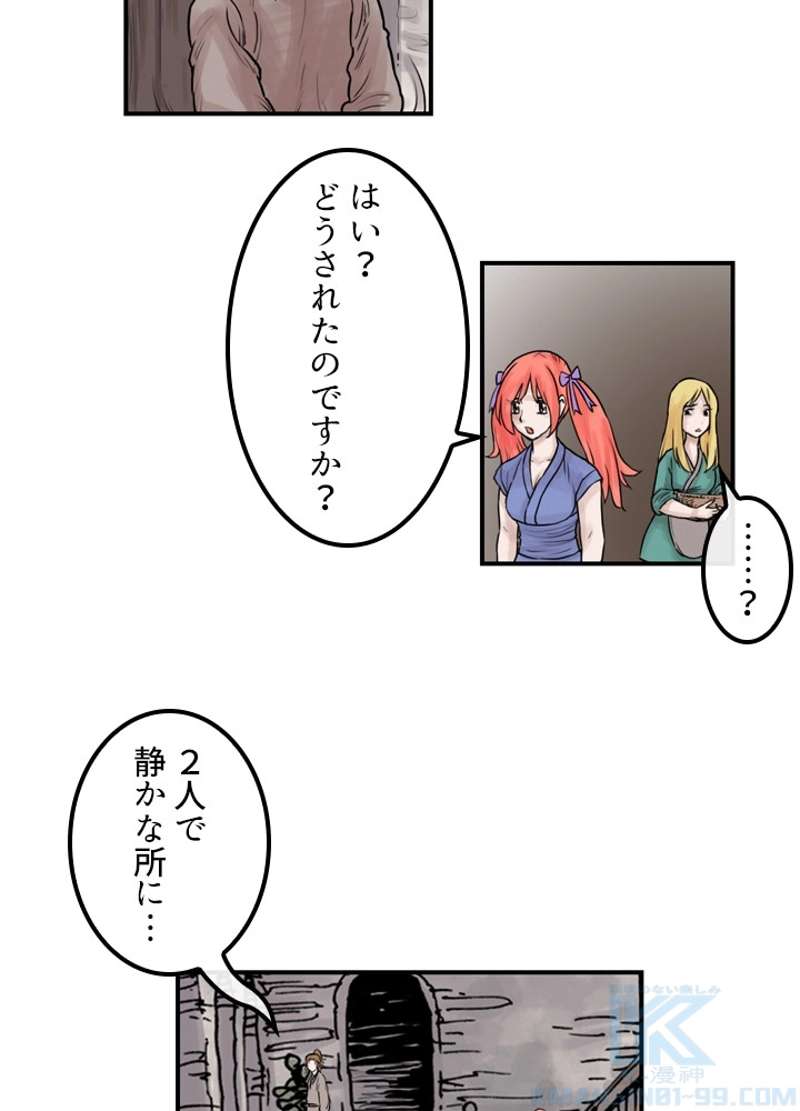 P56