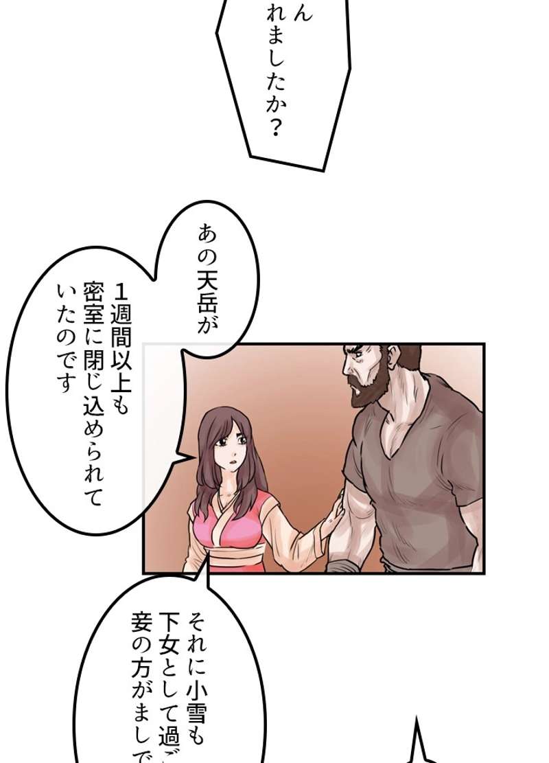 P58
