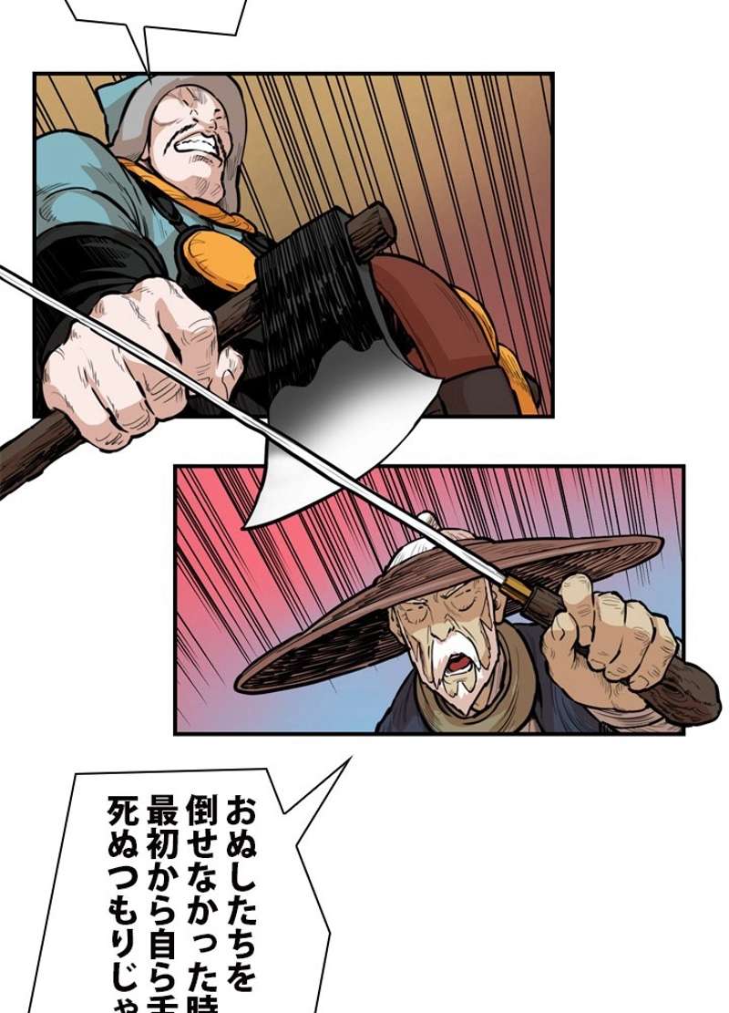 P44