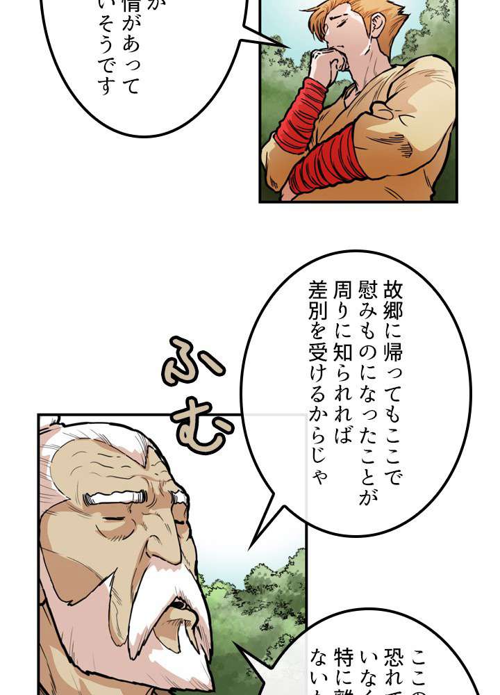 P48