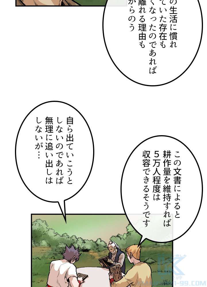 P49