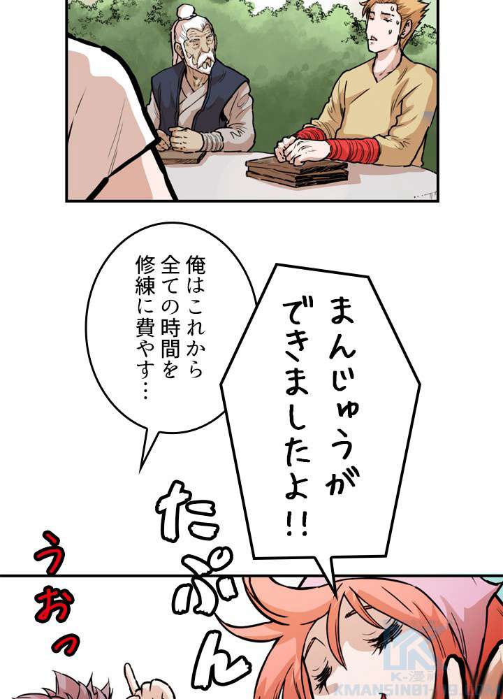 P52