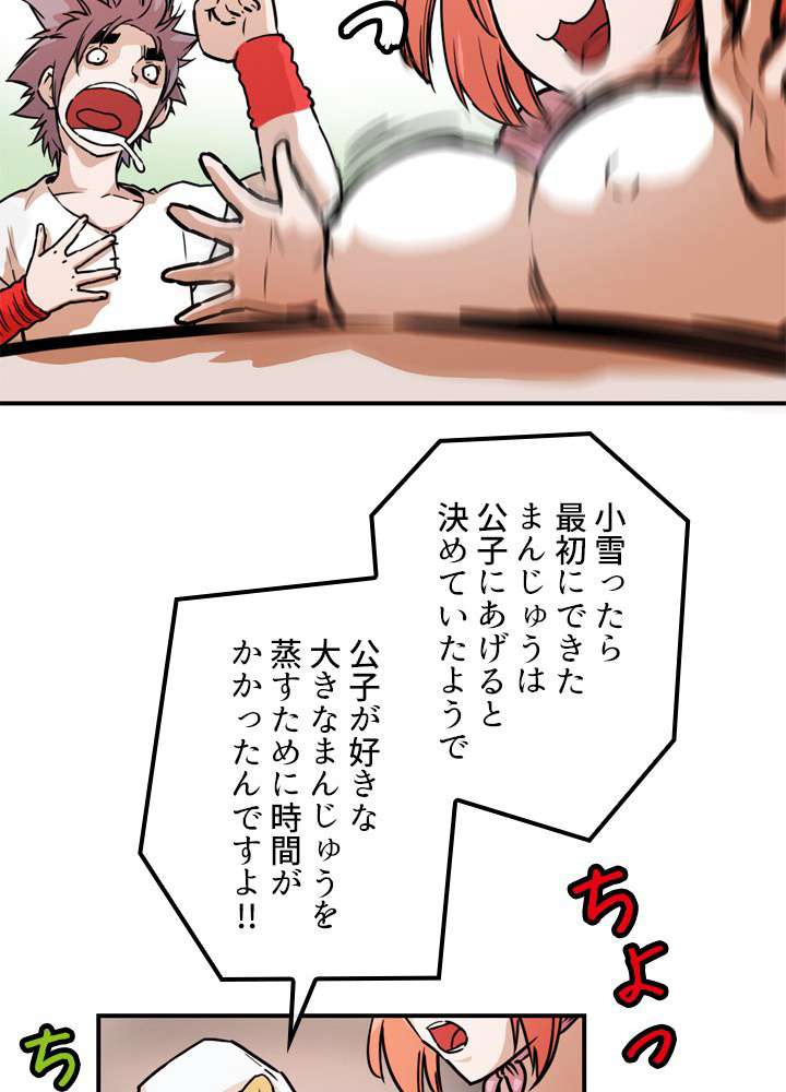 P53