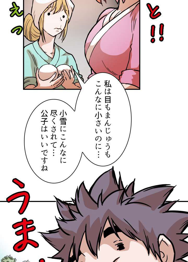 P54