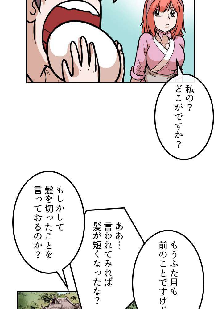 P56