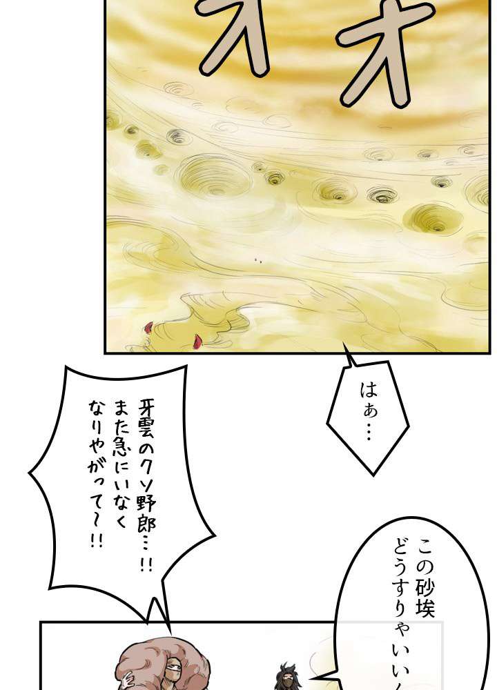 P59