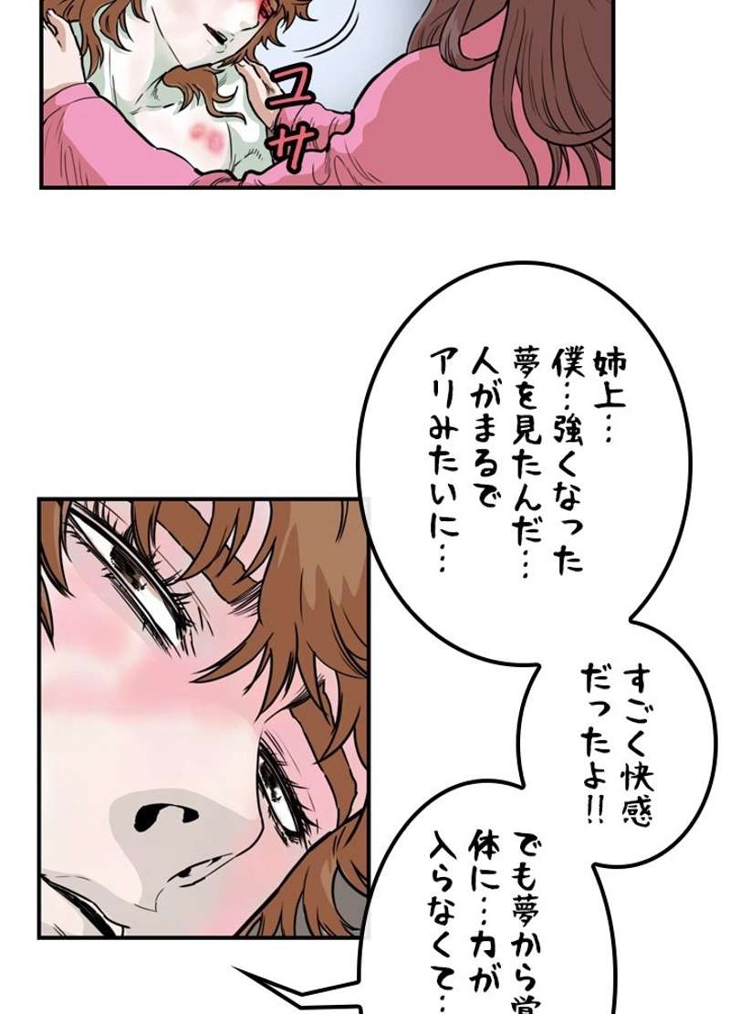 P38