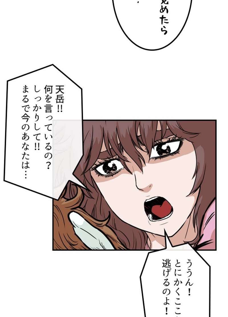 P39