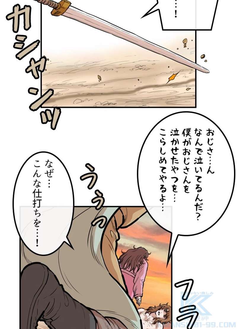 P43