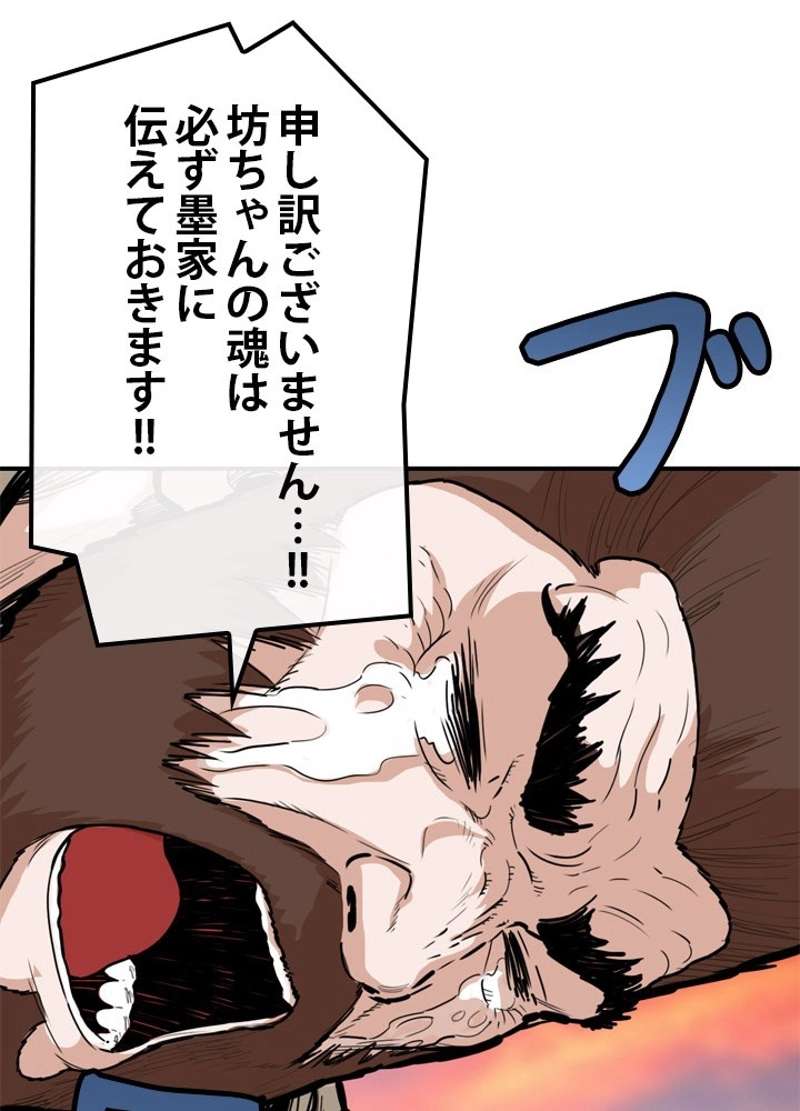 P47