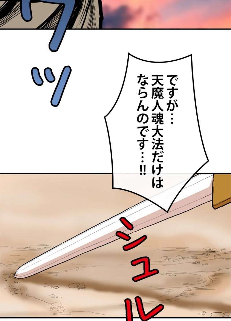 P48