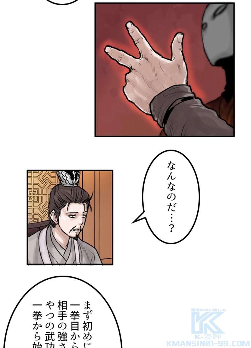 P23