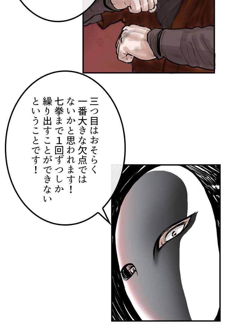 P25