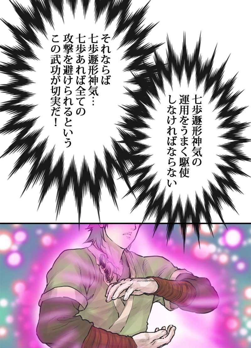P49
