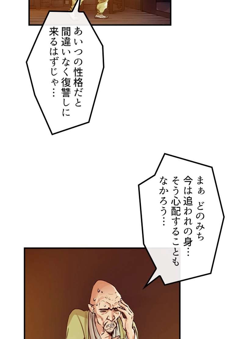 P46
